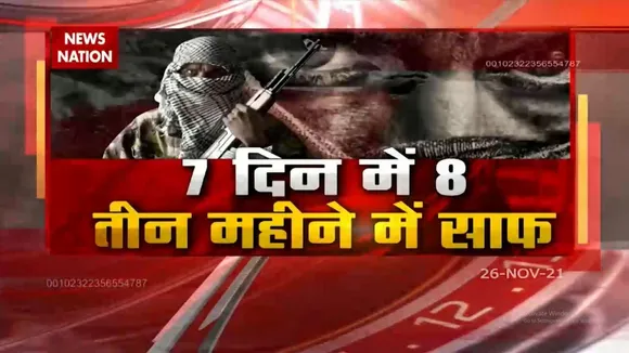 Terrorism: 7 दिन में 8 अब होगा तीन महीने में सब साफ
