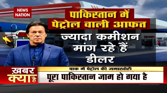 Pakistan में आई नई आफ़त, नाम है 'जाम'