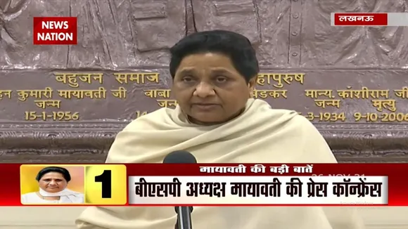 सरकार को संविधान दिवस मनाने का नैतिक अधिकार नहीं - Mayawati