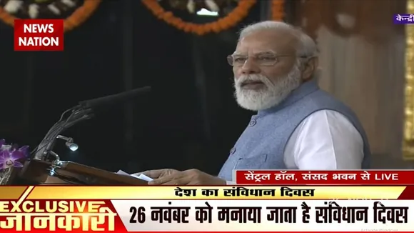 आज संविधान बनाना होता तो मुश्किल होता - PM Modi