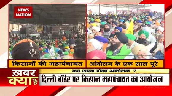 किसान आंदोलन पूरा होने पर किसानों ने किया महापंचायत का आयोजन