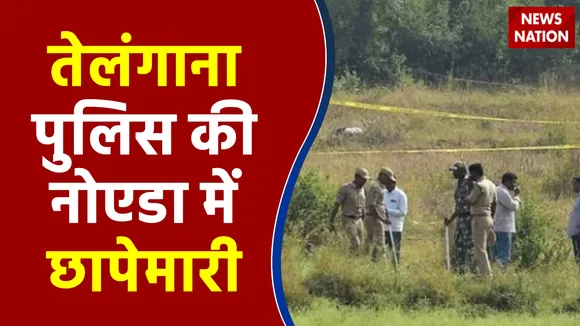 Noida के सेक्टर 63 में तेलगांना पुलिस की रेड़, मौके से 17 आरोपी गिरफ्तार