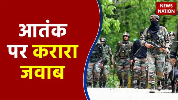 J&K: पुलवामा में आतंक पर प्रहार, 2 आंतकियों का काम तमाम