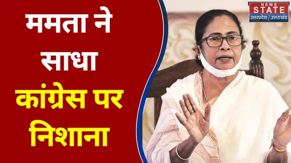शरद पवार से मुलाकात के बाद ममता का कांग्रेस पर हमला, कहा- विदेश में रहने वाले क्या राजनीति करेंगे