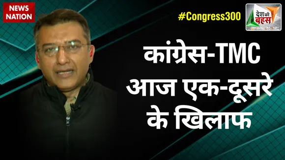 Desh Ki Bahas : कांग्रेस-TMC आज एक-दूसरे के खिलाफ : राजीव जेटली