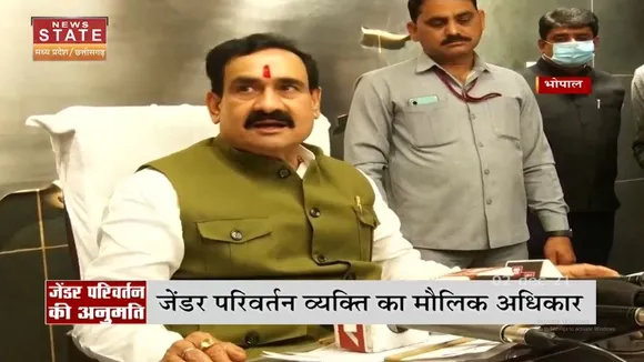 MP में महिला आरक्षक को मिली लिंग परिवर्तन करने की अनुमति