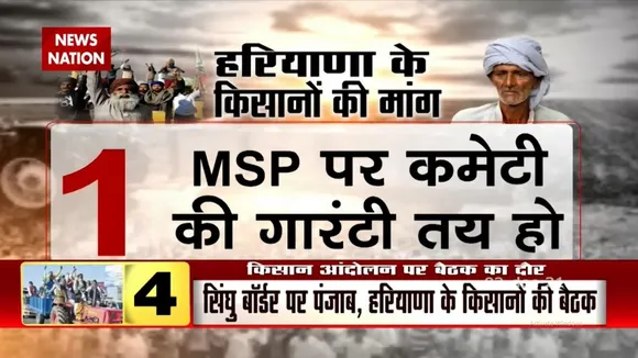 Border पर बंटे किसान, आंदोलन पर घमासान !