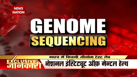 Corona के वैरिएंट Omicron को पकड़ने के लिए की जा रही Genome Sequence Testing