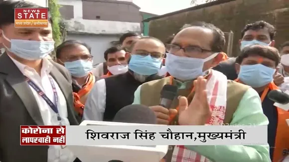 Omicron Variant को देखते हुए CM Shivraj ने दी सावधान रहने की सलाह