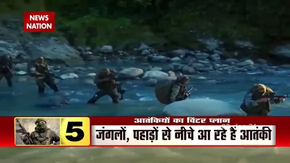 सर्दियों में घाटी से घुसपैठ कर रहे आतंकियों के लिए सेना ने तैयार की नई रणनीति
