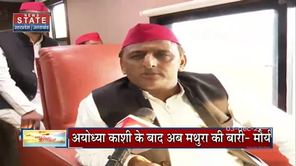Mathura की सियासी पिच पर भिड़े Akhilesh और Keshav