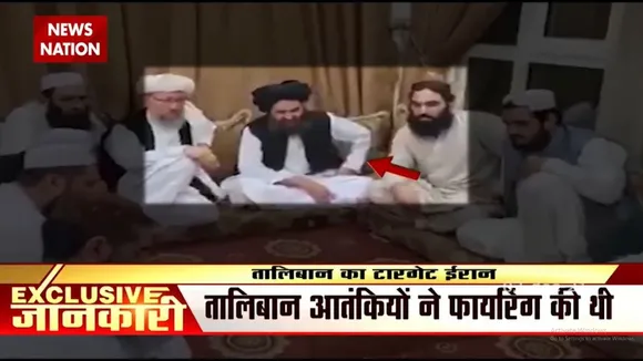 Taliban का प्लान, निशाने पर Iran