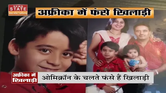 Omicron के चलते Africa में फंसे 4 भारतीय बैडमिंटन खिलाड़ी