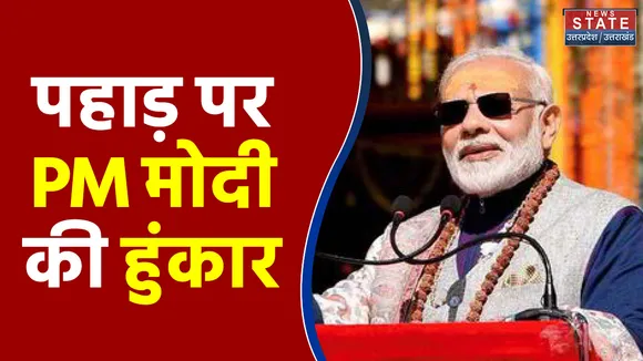 मिशन 2022 की तैयारियों में जुटी BJP, '17' को '22' में दोहराने की तैयारी