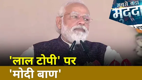 Sabse Bada Mudda : Gorakhpur से PM मोदी का SP पर वार