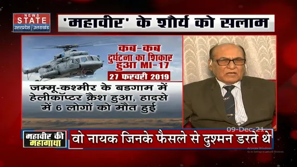 CDS Bipin Rawat एक ग्रेट Strategic Planner थे