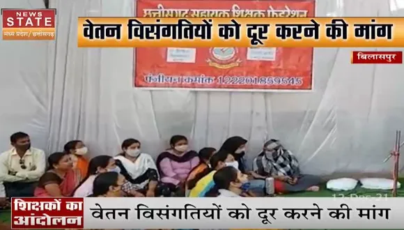 बिलासपुर में 6 हजार का डिस्प्ले