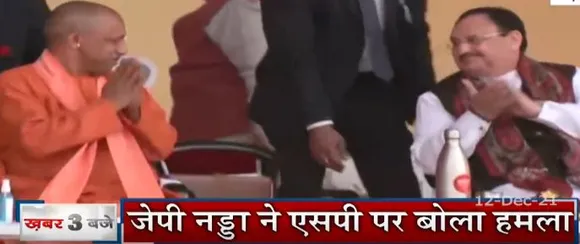 जेपी नड्डा ने सपा पर साधा निशाना