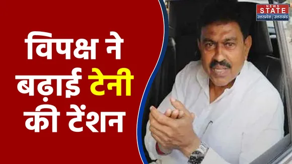 विपक्ष ने बढ़ाई टेनी की टेंशन तो सवालों पर भड़के केंद्रीय राज्य मंत्री