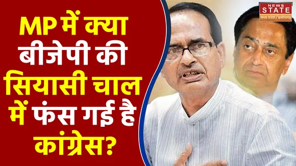 Aapke Mudde : MP में हो रहे पंचायत चुनाव को लेकर SC का बड़ा फैसला