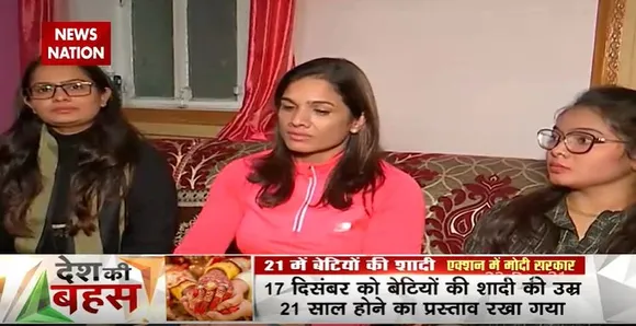 Desh Ki Bahas : महिलाओं ने 21 साल के फैसले का स्वागत किया