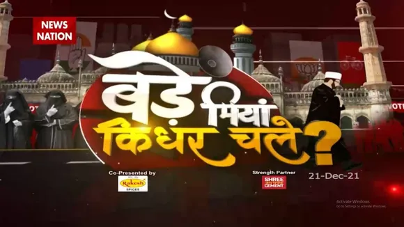 Bade Miyan Kidhar Chale: UP चुनाव में मुरादाबाद के मुस्लिम किसके पक्ष में ?