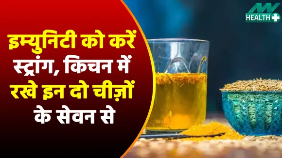 ठंड में अजवाइन और मेथी का सेवन कर सकता है ये चमत्कार