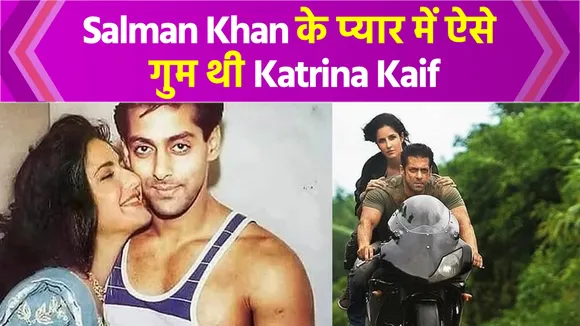 Salman Khan संग Kat का प्यार, जिसमें सुर्खियो की वजह थी हजार