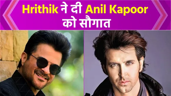Deepika Padukone और Hrithik Roshan ने दी Anil Kapoor को दी सौगात