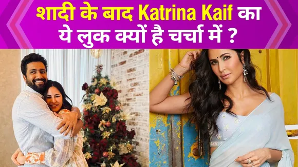कैटरीना कैफ की क्रिसमस ड्रेस के दाम सुन, दबाएंगे दांतों तले उंगलियां