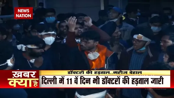 Delhi में डॉक्टरों की हड़ताल से आज भी बंद रहेंगी Medical सेवाएं