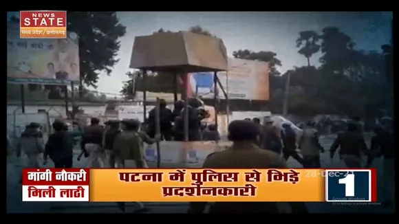 Bihar में मांगी नौकरी तो मिली लाठी !