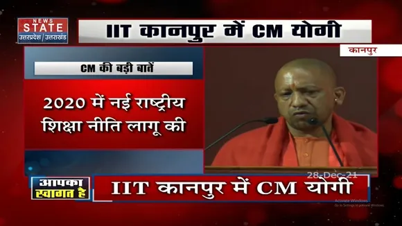 PM ने देश को आत्मनिर्भर भारत का मंत्र दिया - CM Yogi Adityanath