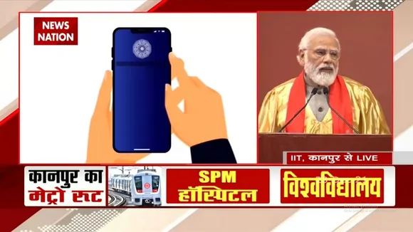 IIT-कानपुर के 54वें दीक्षांत समारोह में शामिल हुए PM Modi