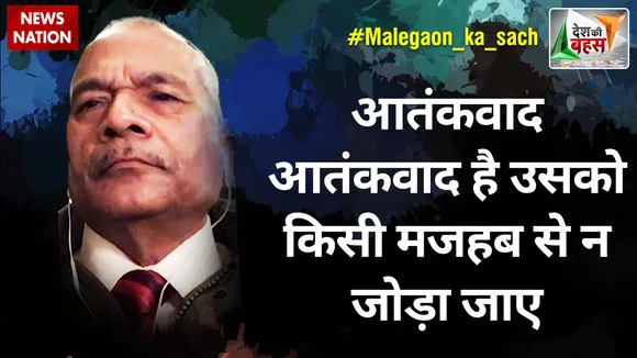 Desh Ki Bahas : आतंकवाद आतंकवाद है उसको किसी मजहब से न जोड़ा जाए : डॉ. विक्रम सिंह