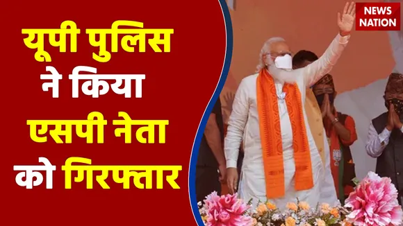 PM Modi In Kanpur : पीएम मोदी की कानपुर रैली में साजिश का बड़ा खुलासा