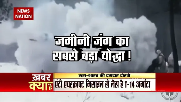 Russia का 'विनाशक' अब बनेगा हिंद का रक्षक