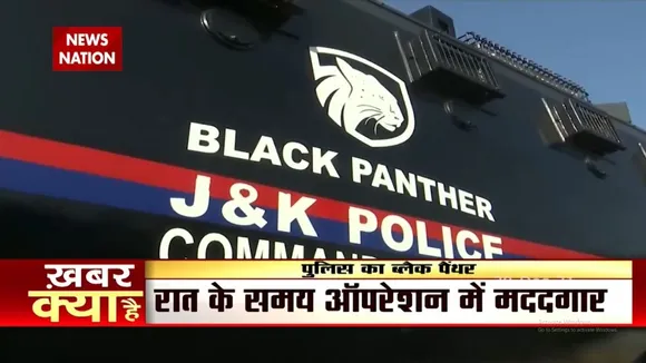 घाटी में आतंकवादियों का पीछा करेगा Black Panther