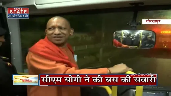 CM Yogi ने Gorakhpur में कई योजनाओं का किया लोकार्पण