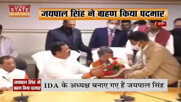 Indore में IDA के अध्यक्ष बनाए गए Jaypal Singh