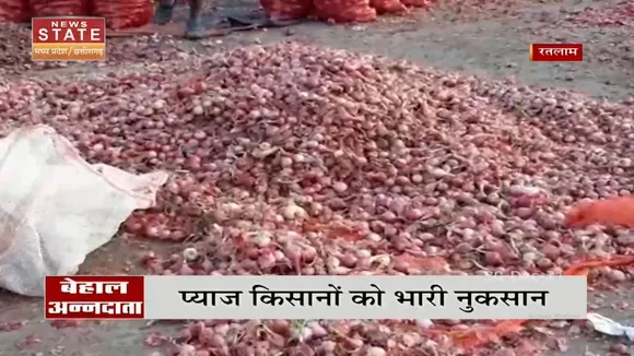Ratlam की मंडी में प्याज के गिरते दाम से किसान परेशान