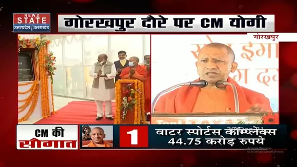 Gorakhpur और प्रदेश के बारे में लोगों की धारणा बदलने में हम सफल हुए - CM Yogi