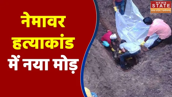 नेमावर हत्याकांड में जांच के लिए न्याय यात्रा निकालेंगी भारती