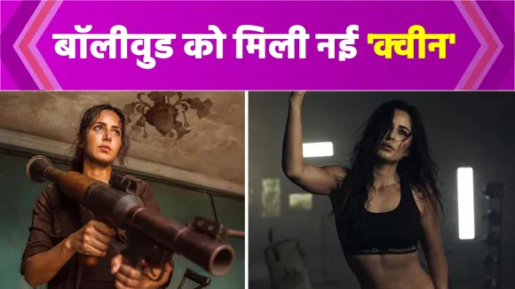 Bollywood को मिली नई 'क्वीन', 1000 करोड़ की कमाई कर Kangana Ranaut को छोड़ेगी पीछे