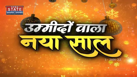 नए साल के जश्न में BSF जवानों ने खुलकर मनाया