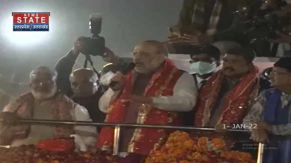 Amit Shah के रोड शो में दिखी लोगों की भारी भीड़