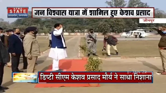 तहखाने से 280 करोड़ रुपया बरामद हुआ - Keshav Prasad Maurya