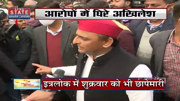 छापेमारी का आया संकट तो Akhilesh को याद आया Ram Mandir