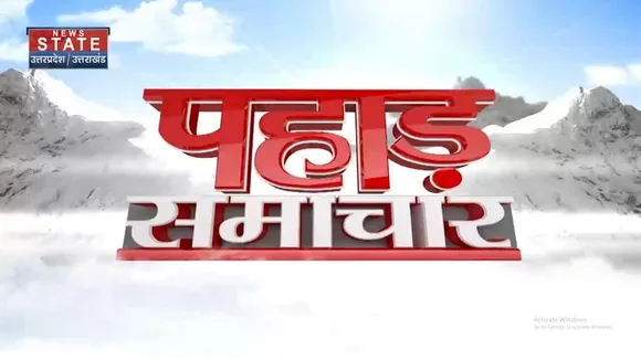 Pahad Samachar: माता Vaishno Devi मंदिर में बड़े हादसे के बाद जांच जारी