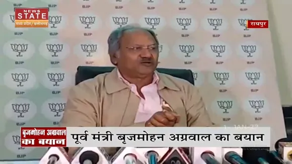 प्रदेश के सबसे बड़े अस्पताल की स्थिति खराब है तो बाकी अस्पतालों की कैसी होगी - बृजमोहन अग्रवाल